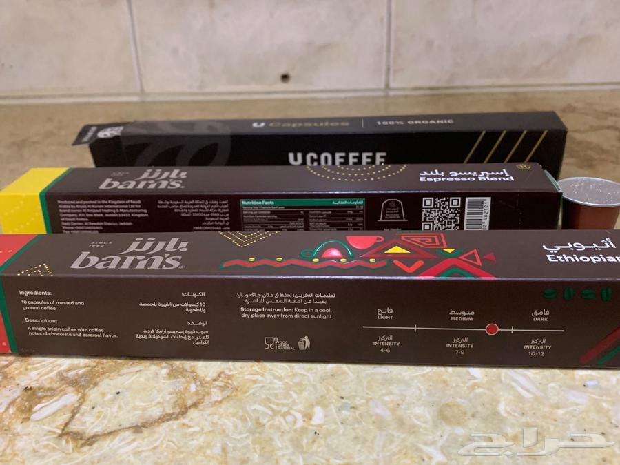 جده الربوة64363621341570112