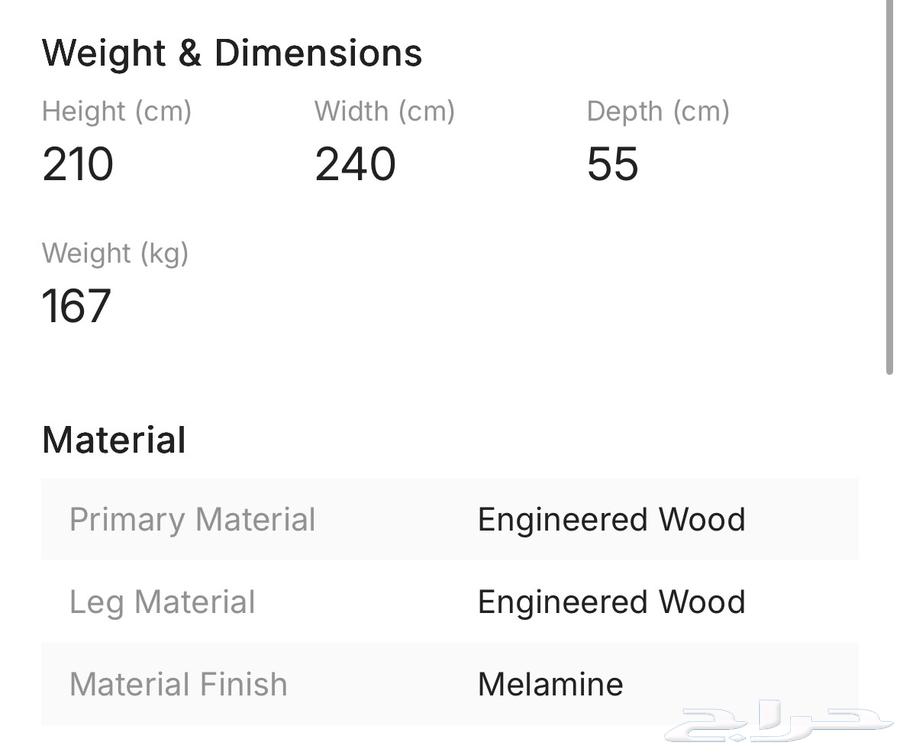المنطقة الشرقية- الخبر64355874014210111