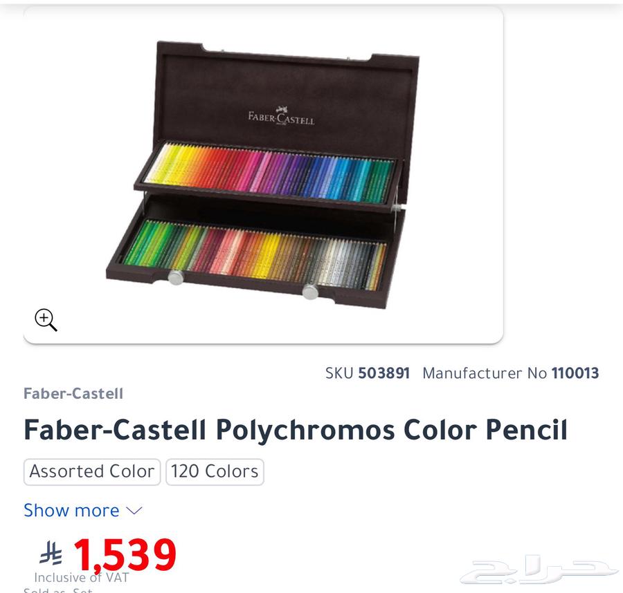 Carnelian64363294212353110