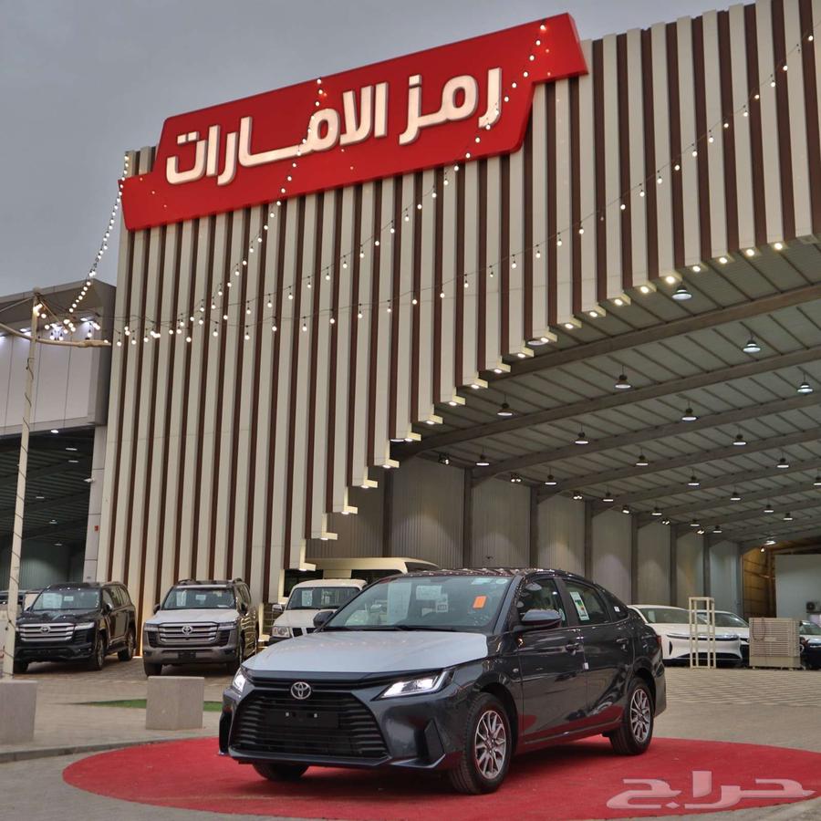 تويوتا يارس y بلس و ستاندر 2024 سعودي اقل سعر64495624507394111