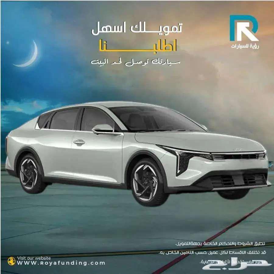 كيا_K4_ماكينه_1.6_2.0_2026_عملاء_البنوك64499605384322111