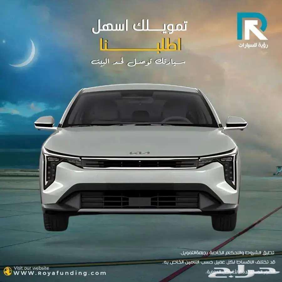 كيا_K4_ماكينه_1.6_2.0_2026_عملاء_البنوك64499605384322110