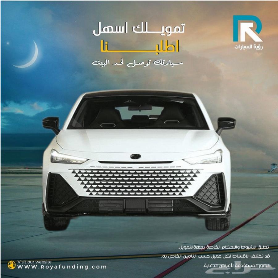 شانجان UNI-V سبورت 202664496834175747110