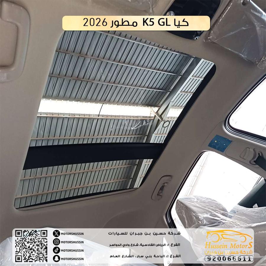 كيا k5 GL سقف بانوراما 2026 بسعر 103.39164497731008001114