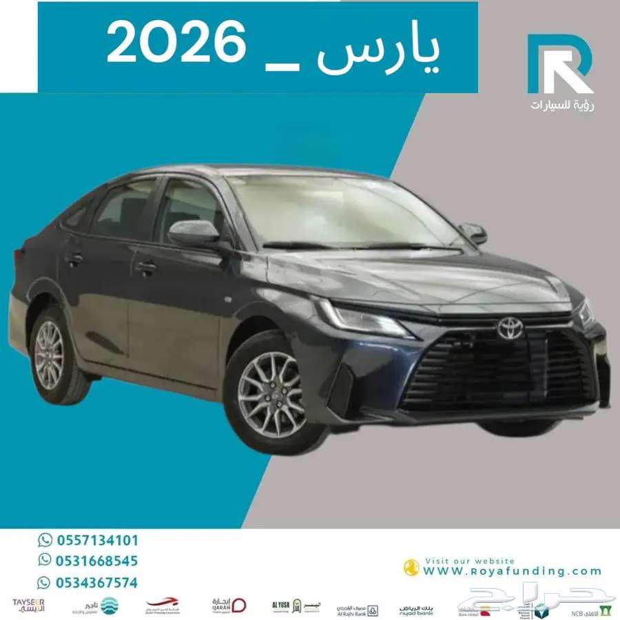 تويوتا يارس 1.3 y ليميتد 2026 _ مبيعات بنوك64497910822403111
