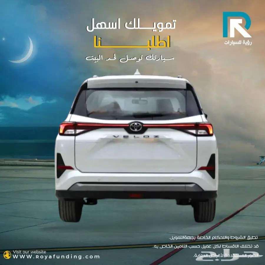 تويوتا فيلوز GLX بنزين 2025 _ مبيعات بنوك64498340429315112