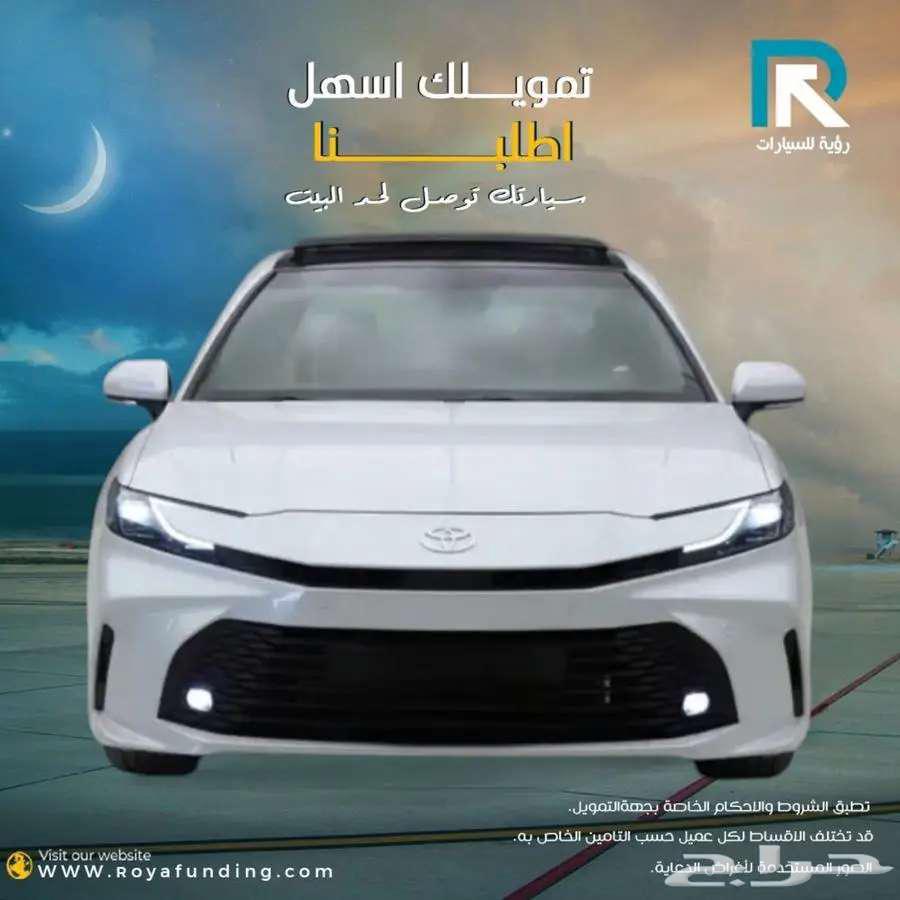 تويوتا كامري LE هايبرد موديل 2025 _ مبيعات بنوك64502029212802110