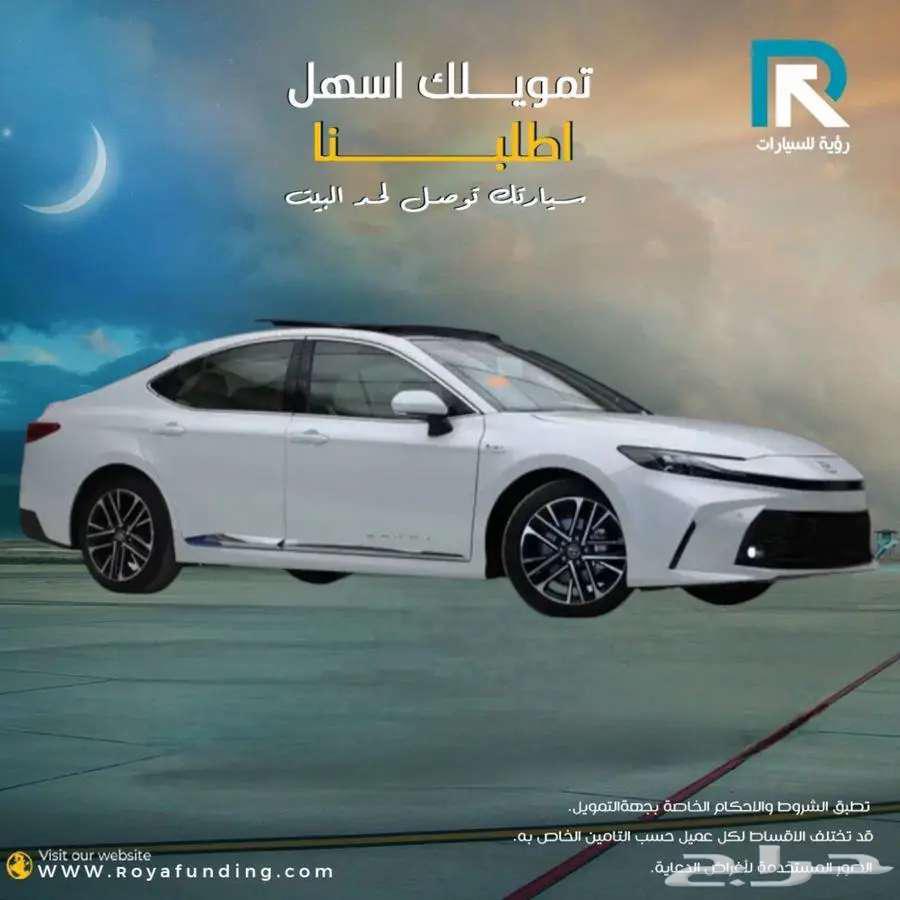 تويوتا كامري LE هايبرد موديل 2025 _ مبيعات بنوك64502029212802111