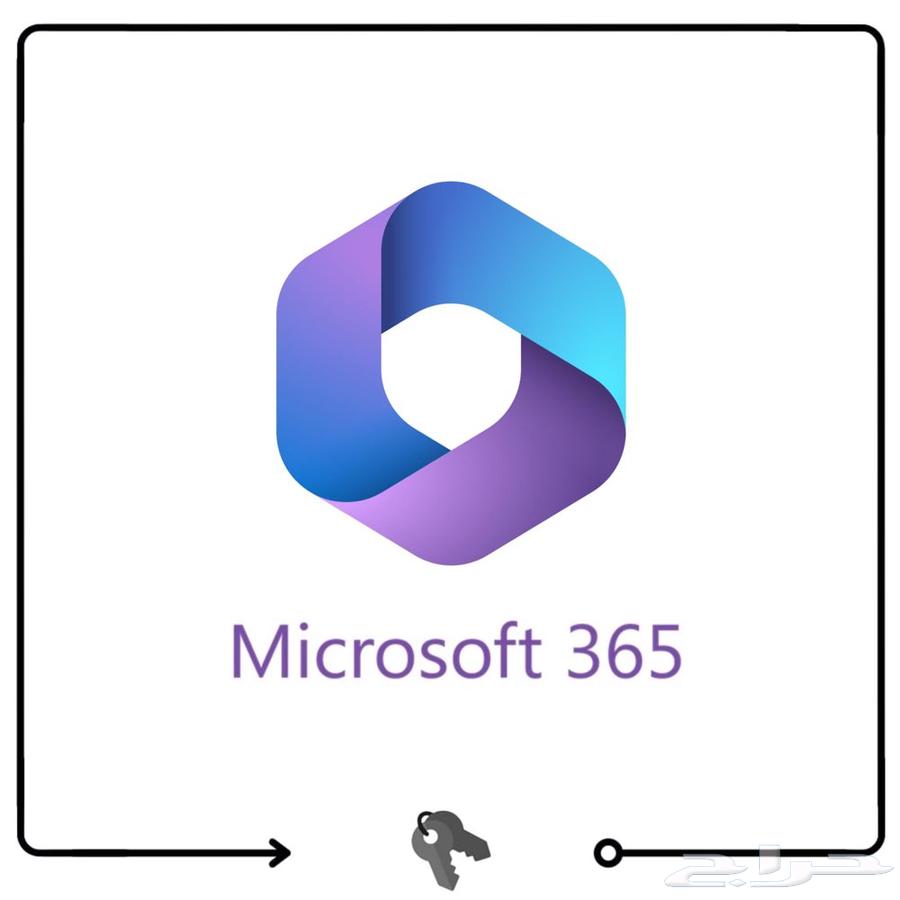 Office 365 Account - Office 365 (For All Devices) 202564354725511426110