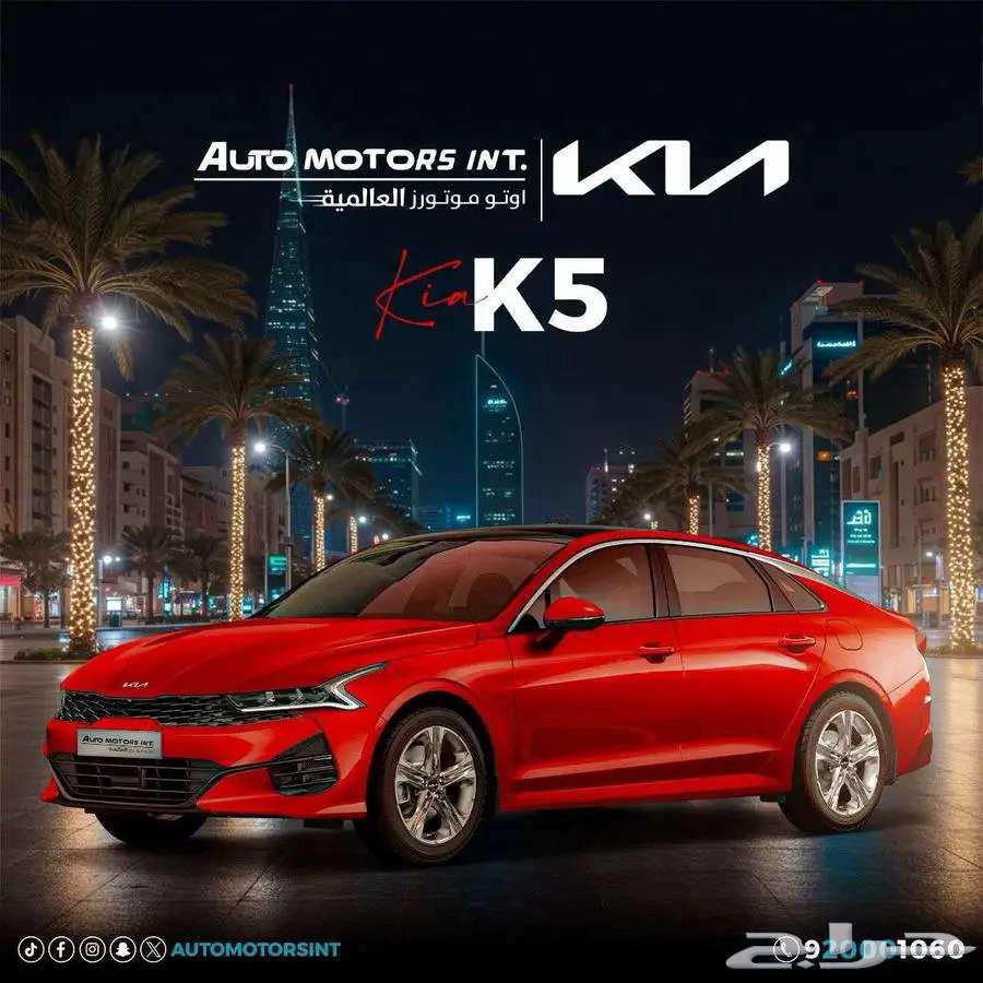 Kia K5 Standard Key Start Model 2025 Competitive Prices64502570132609110