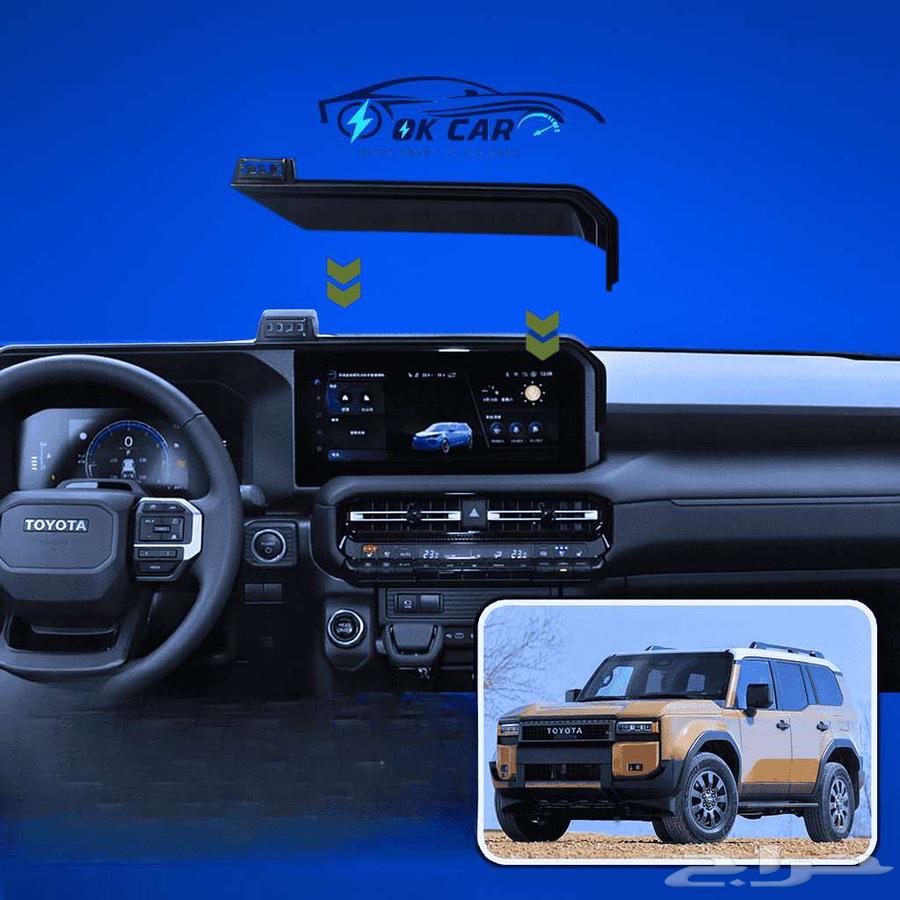 حامل جوال MagSafe لتويوتا برادو   مخصص للشاشة   98 ريال64507866032131110