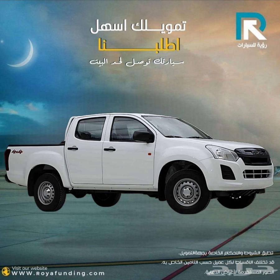 ايسوزو ديماكس غمارتين دبل ديزل 2025 لعملاء البنوك و الشركات64496378182658111