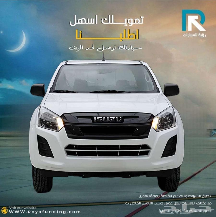 ايسوزو ديماكس غمارتين دبل ديزل 2025 لعملاء البنوك و الشركات64496378182658110