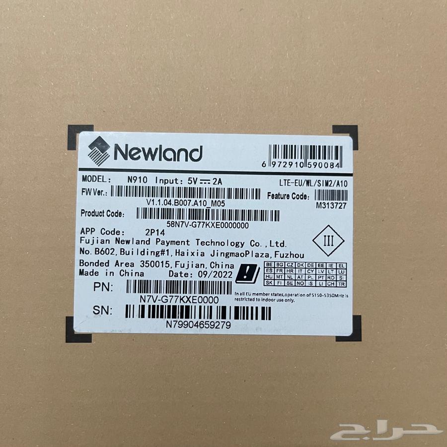 Mada network POS devices available64362013821315111