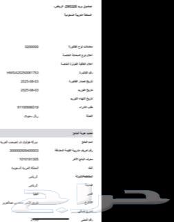 جهاز تابلت هواوي مات 11.5 موديل 202564370871373571112