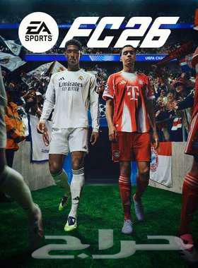FIFA 26   اطلبها مسبق ا الآن  (PC فقط)64377345339137110