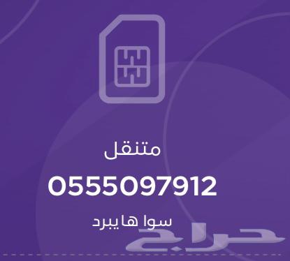 STC Numbers for Recharge64375348966147110