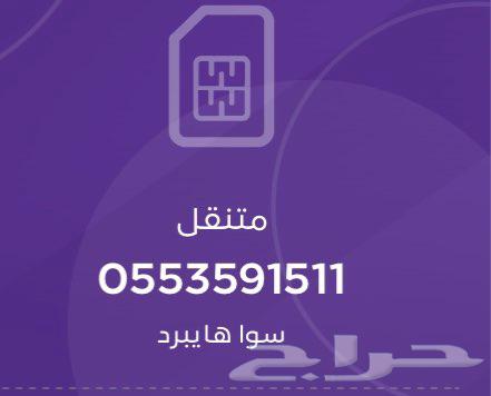 STC Numbers for Recharge64375348966147112