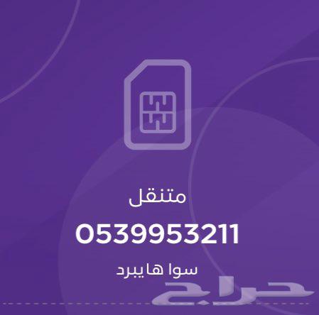STC Numbers for Recharge64375348966147111