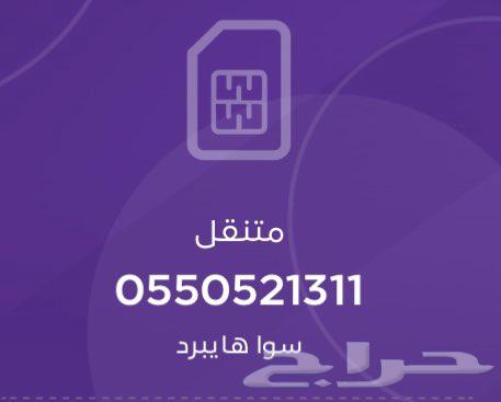 STC Numbers for Recharge64375348966147113