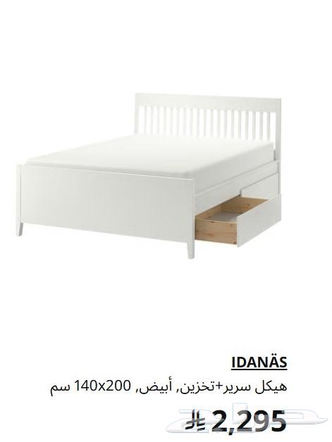 البيع بنصف السعر من ايكيا64366263524353111