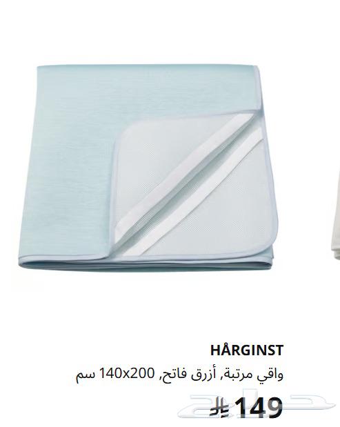 البيع بنصف السعر من ايكيا64366263524353114