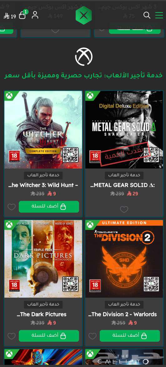 ريزدنت إيفل 4 المطوره مضمونة ب 9 ريال متجر رسمي موثوق64377432947841112