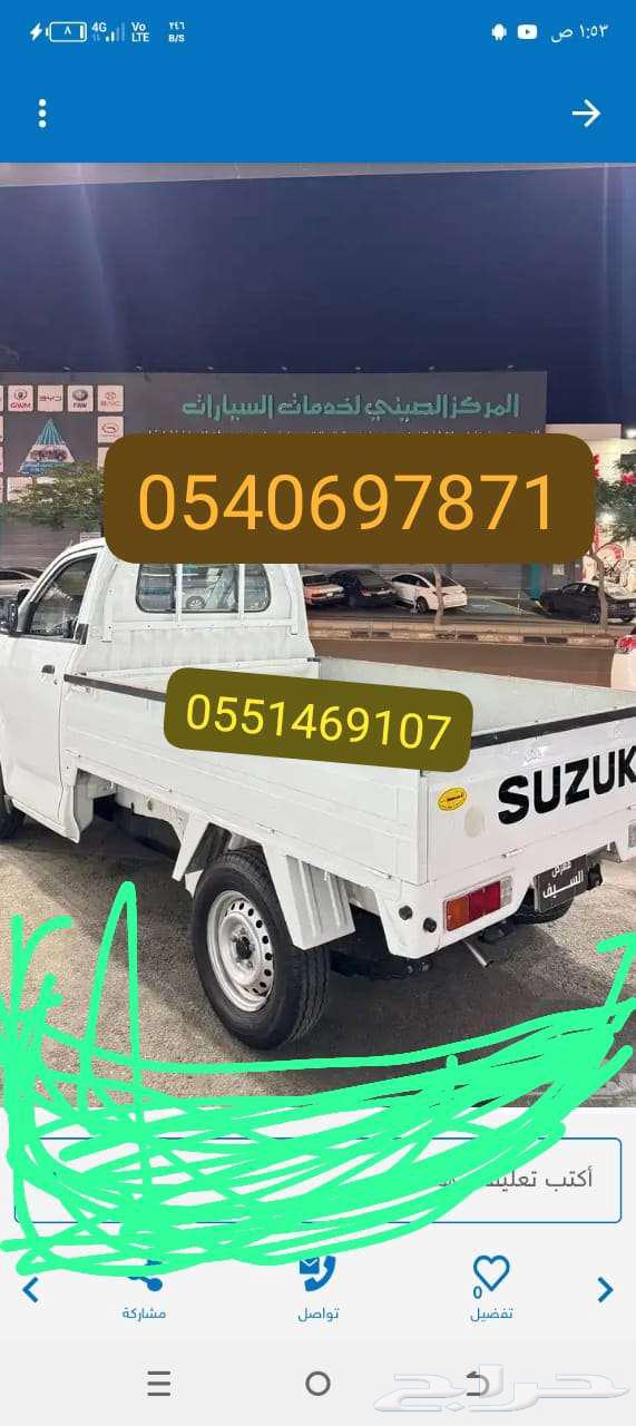دباب64520769403139110
