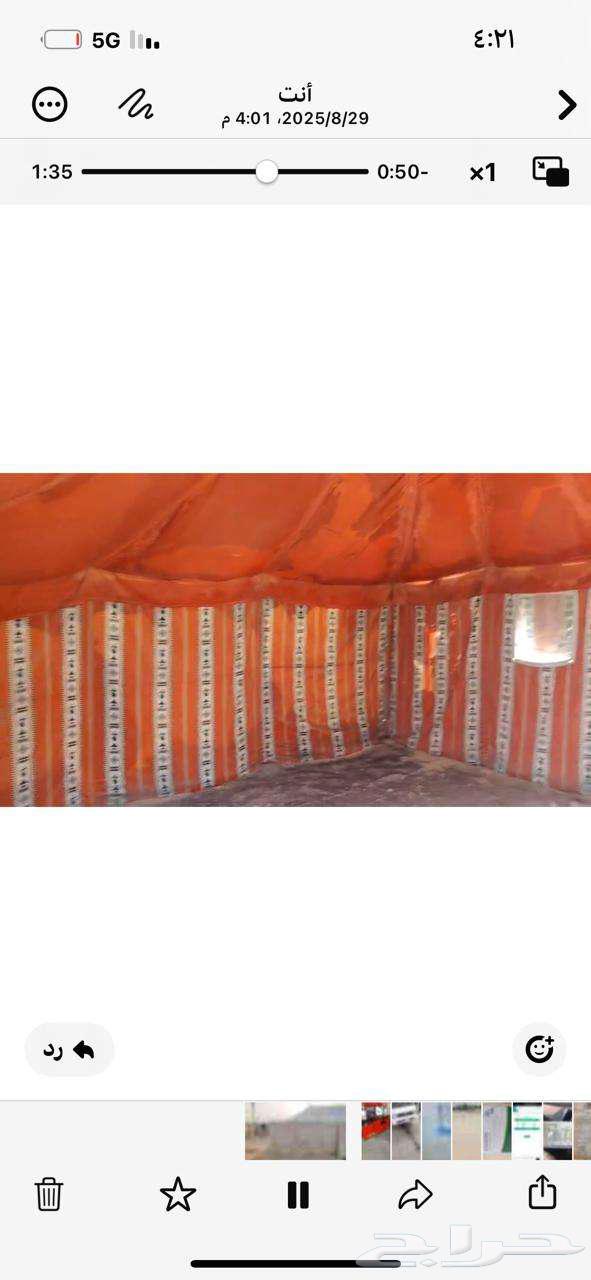 خيام البيع64375082170626113