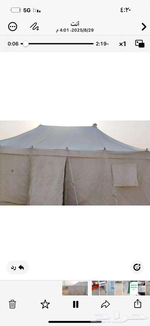 خيام البيع64375082170626111