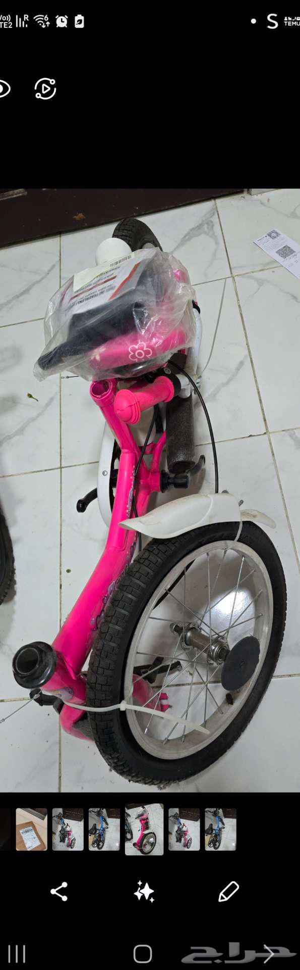 درجات هوائيه للأطفال64366819684865112