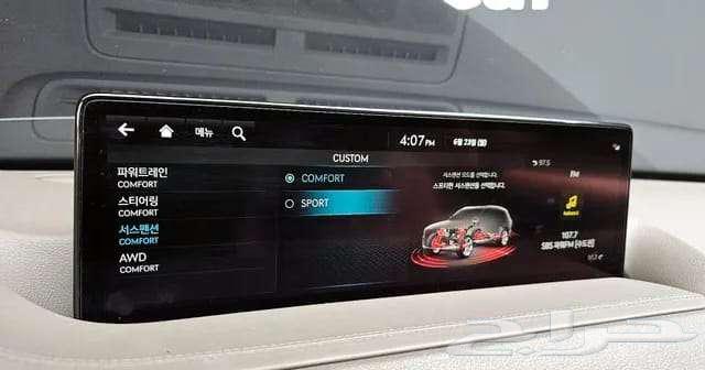 Genesis GV80 2023 Model Imported from Korea64518394934915113