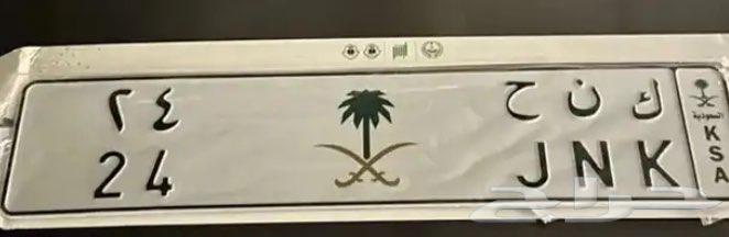 لوحة مميزة للبيع64509082532993110