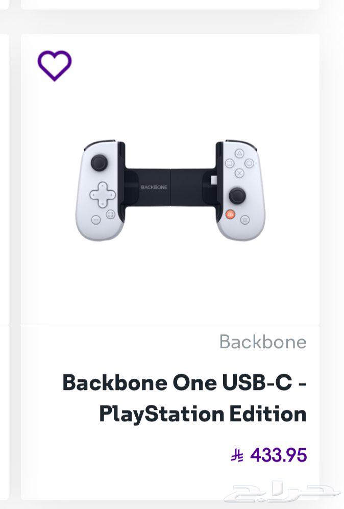 Backbone -PlayStation العاب64371789077890110