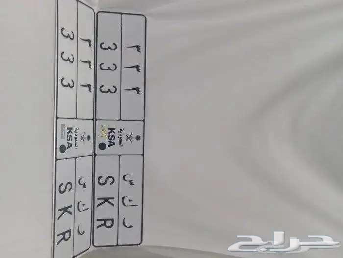 A distinctive repeated plate with a reasonable price64511395468803111