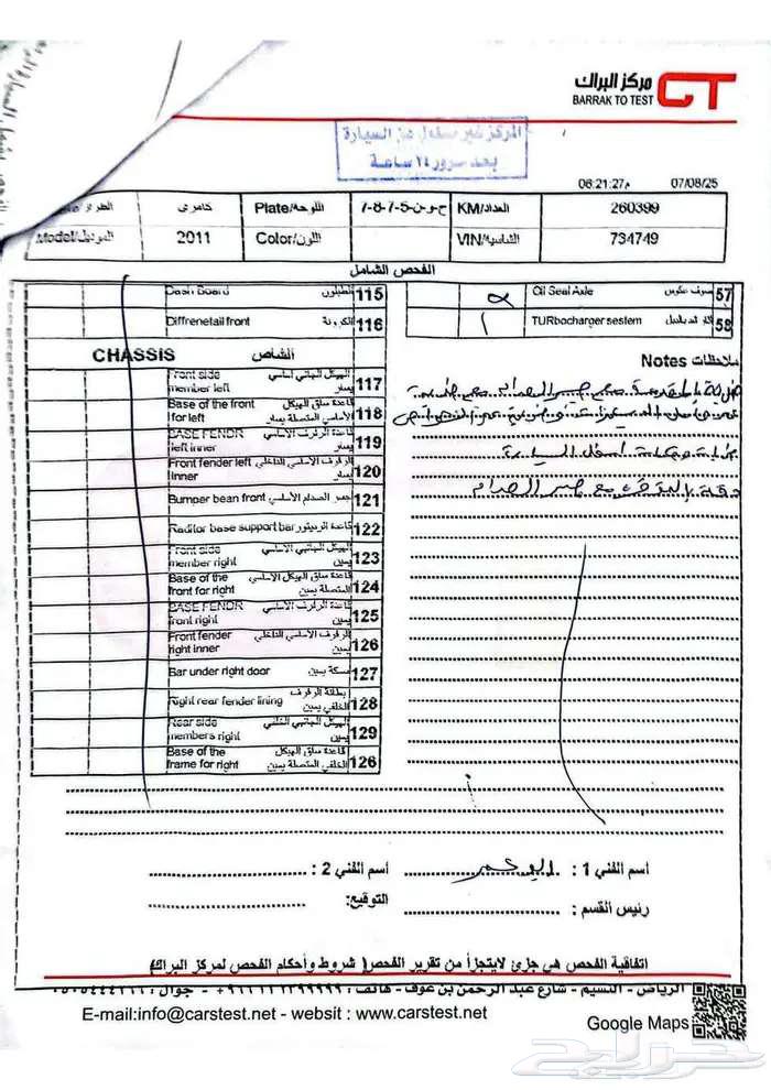كامري 2011 GL ابيض للبيع64513135270273114
