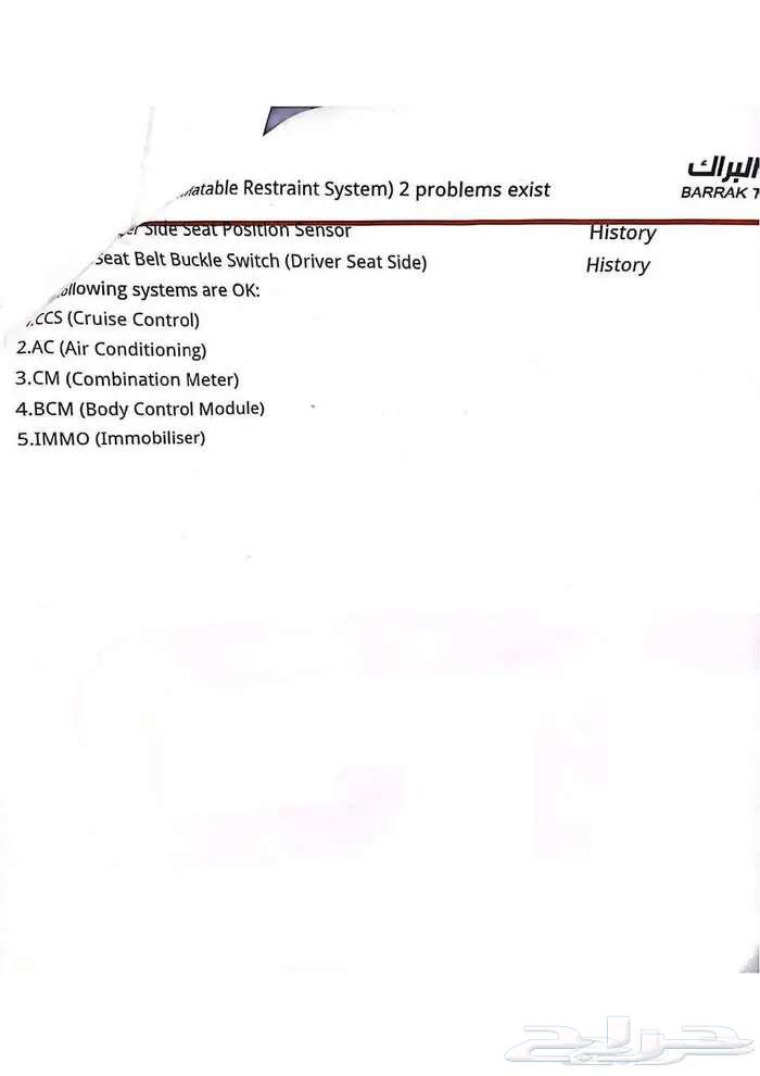 كامري 2011 GL ابيض للبيع64513135270273111