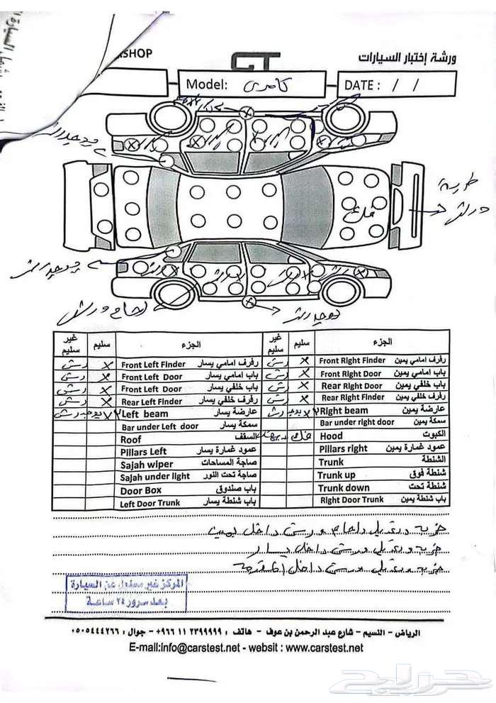 كامري 2011 GL ابيض للبيع64513135270273110