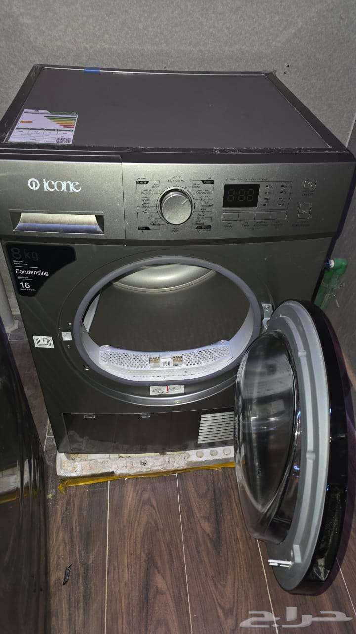 نشافة ايكون 8 كيلو للبيع شبه جديدة64376020695554112