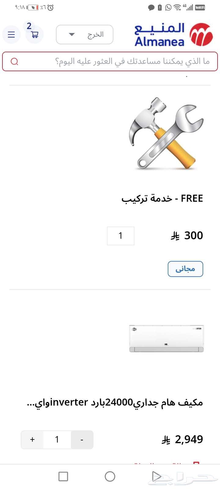 للبيع مكيف24هام جديدبالكرتون64375230195970112