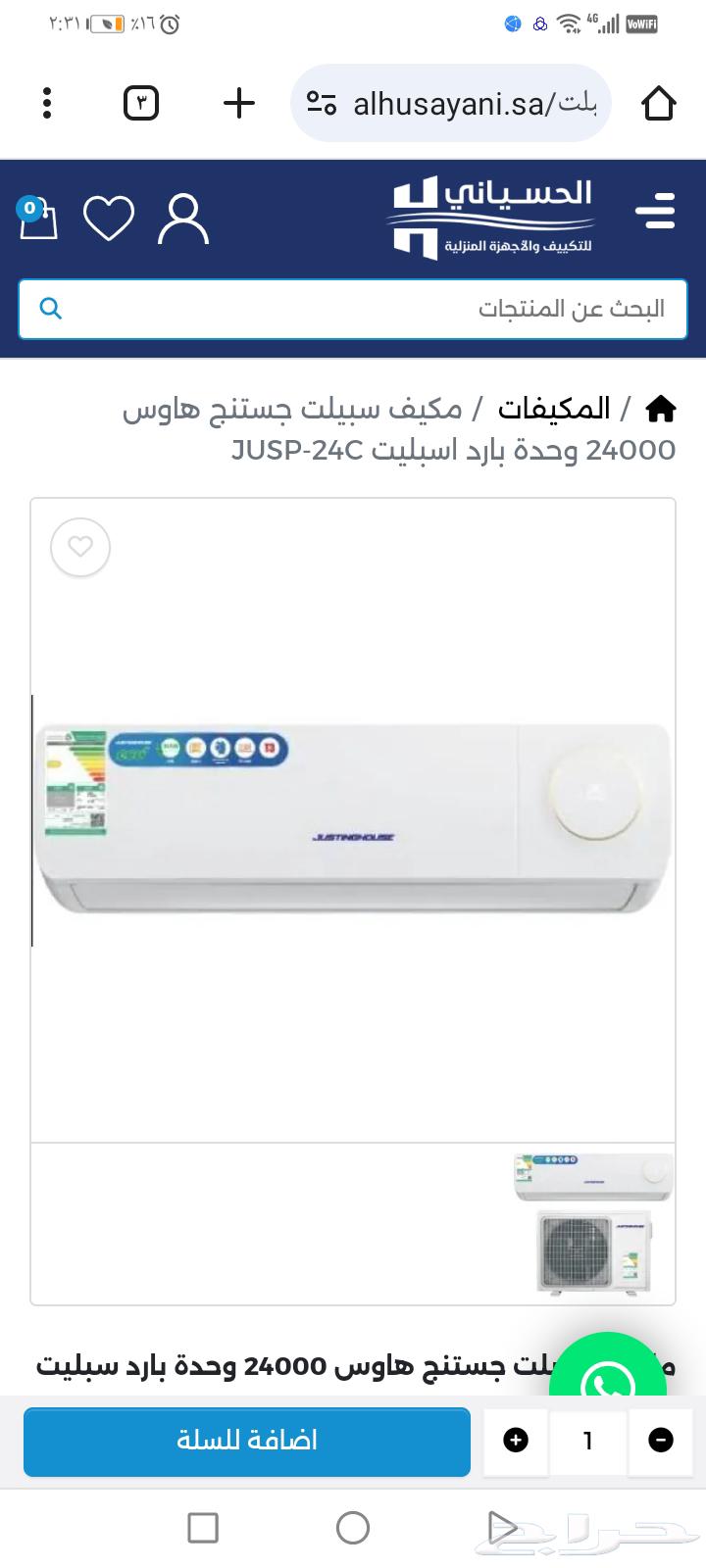 للبيع مكيف24هام جديدبالكرتون64375230195970110