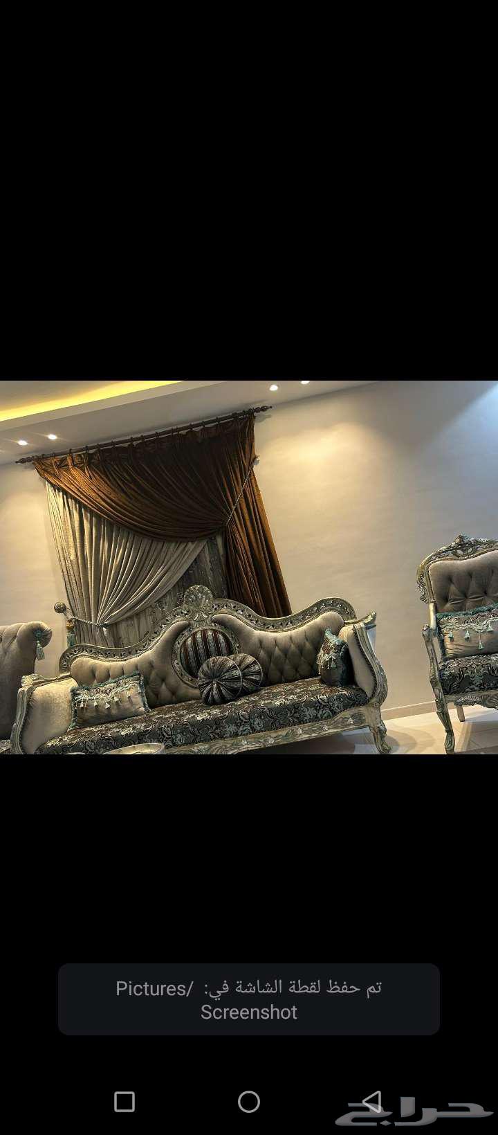 كنب للبيع مع الستائر الكنب نظيف وجديد البيع بسبب النقل64374319623555113