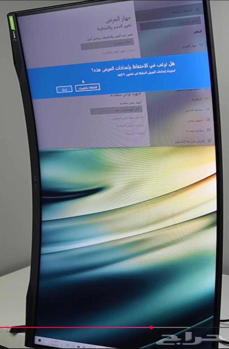 اوديسي G7 منحنية 32 بوصه64369126329091110