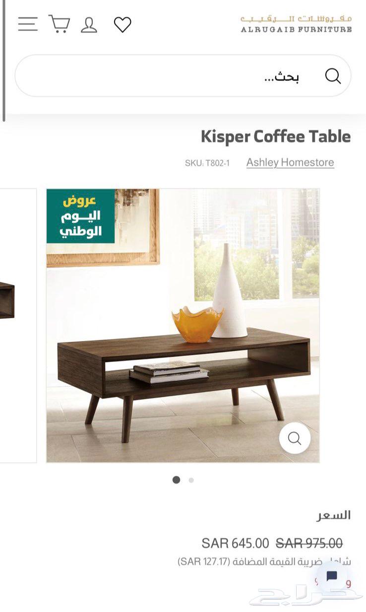 طاولة قهوة64365616178435110