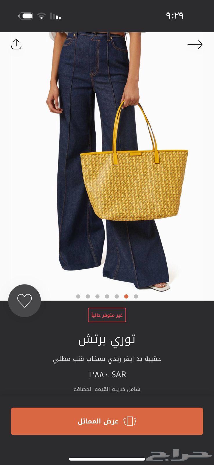 شنطه توري بورش64398925894403111