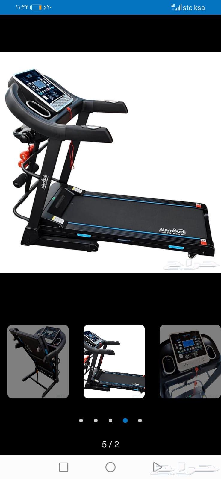 سير كهربائي للبيع64375111908098110