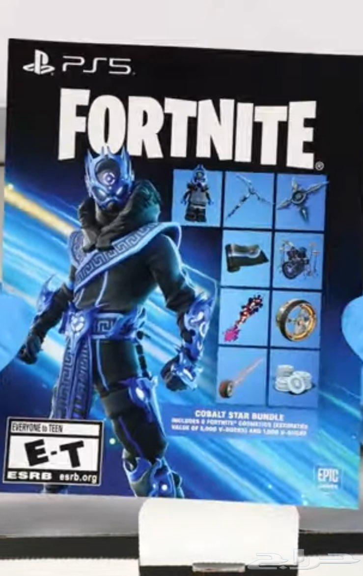 سكن السوني الحصري لفورت نايت64367376827906110