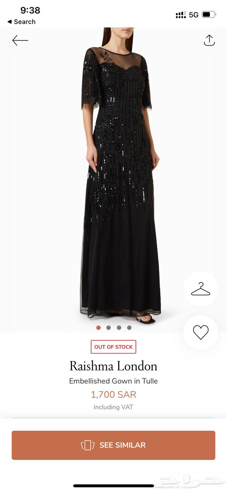 فستان سهره أسود مطرز64377004515586113