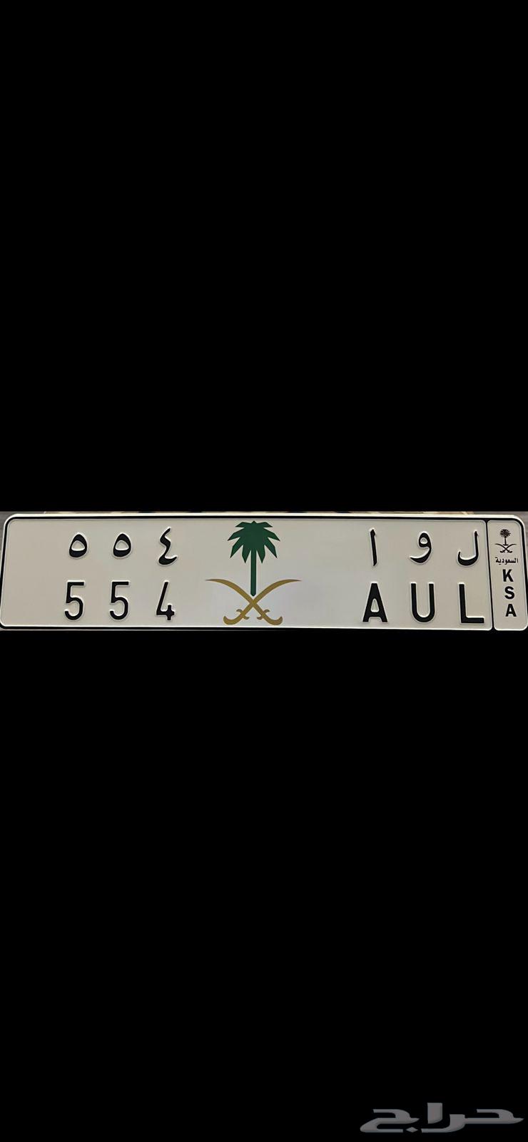 لوحة لوا 55464439118338947110