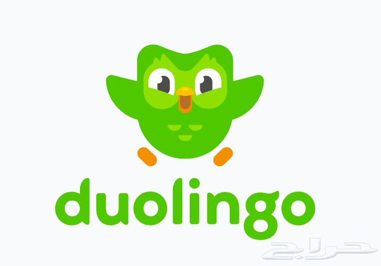 اشتراك دولينجو Duolingo مدى الحياة بسعر 35 ريال64368441259777110